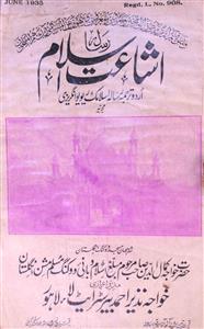 Ishaat E Islam Jild 21 No 6 June 1935-SVK-Shumara Number-006