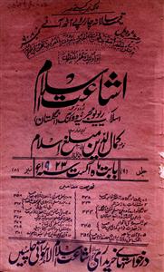 Ishaat E Islam Jild 9 No 8 August 1923-SVK-Shumara Number-008
