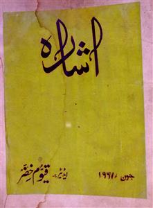 Isharah Jild 9 No 6 June 1967-SVK-Shumara Number-006
