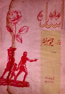 Isharah Jild 10 November 1966-SVK-Shumara Number-011