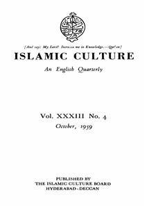 Islamic Culture- Magazine by Government Central Press Hyderabad, Deccan, The Authority Of HEH, The Nizam's Government, Hyderabad-Deccan, The Islamic Culture Board, Hyderabad 