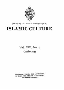 Islamic Culture