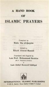 islamic prayers