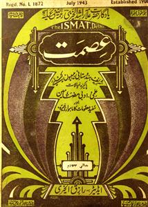 Ismath Jild 71 No 1 July 1943-Shumara Number-001