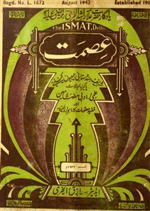 Ismath Jild 71 No 2 August 1943-Shumara Number-002