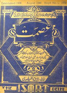 Ismath Jild 77 No 2 August 1946-Shumara Number-002
