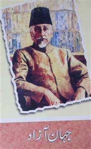 Jahan-e-Azad- Magazine by Maulana Azad Study Center, Ranchi 