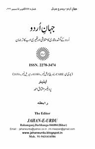 Jahan-e-urdu Jild-21 Shumara-84-048