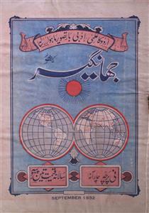 Jahangir September 1932-SVK