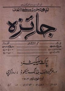 Jaizah Jild 4 No 10 May 1963-SVK-Shumara Number-010