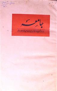 Jamia Jild-31 No.4 Apr - Hyd-Shumaara-004