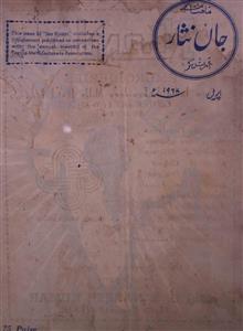 Jaan Nisar Jild 2 No 4 April 1967-SVK-Shumaara Number 004