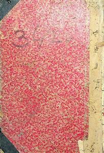 Awadh ka Sahi Khajana-011