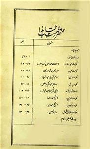 Jazeeratul Arab