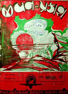 જીવન પ્રકાશ