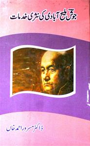 Josh Malih Aabadi Ki Nasri Khidmaat