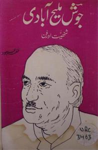 جوش ملیح آبادی شخصیت اور فن