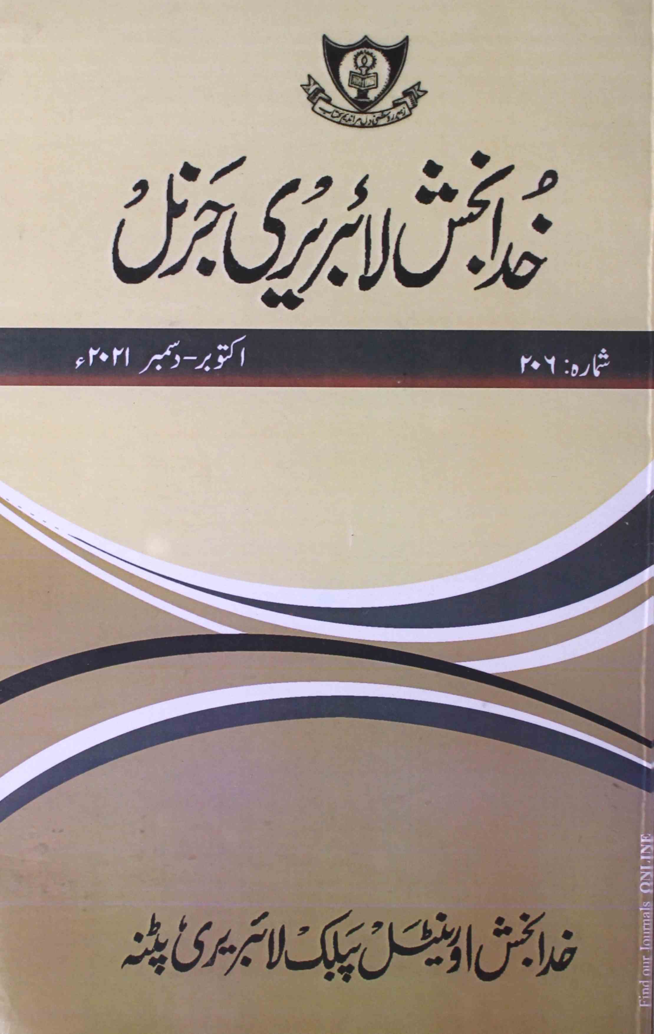 Khuda Bakhsh Library journal Shumara 206 Oct, Dec 2021 AY2K-Shumara Number-206