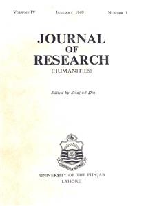 Journal Of Research. vol 4 No.1