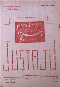 Justaju July 1966-SVK