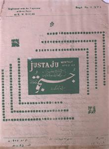 Justaju-Shumara Number-011