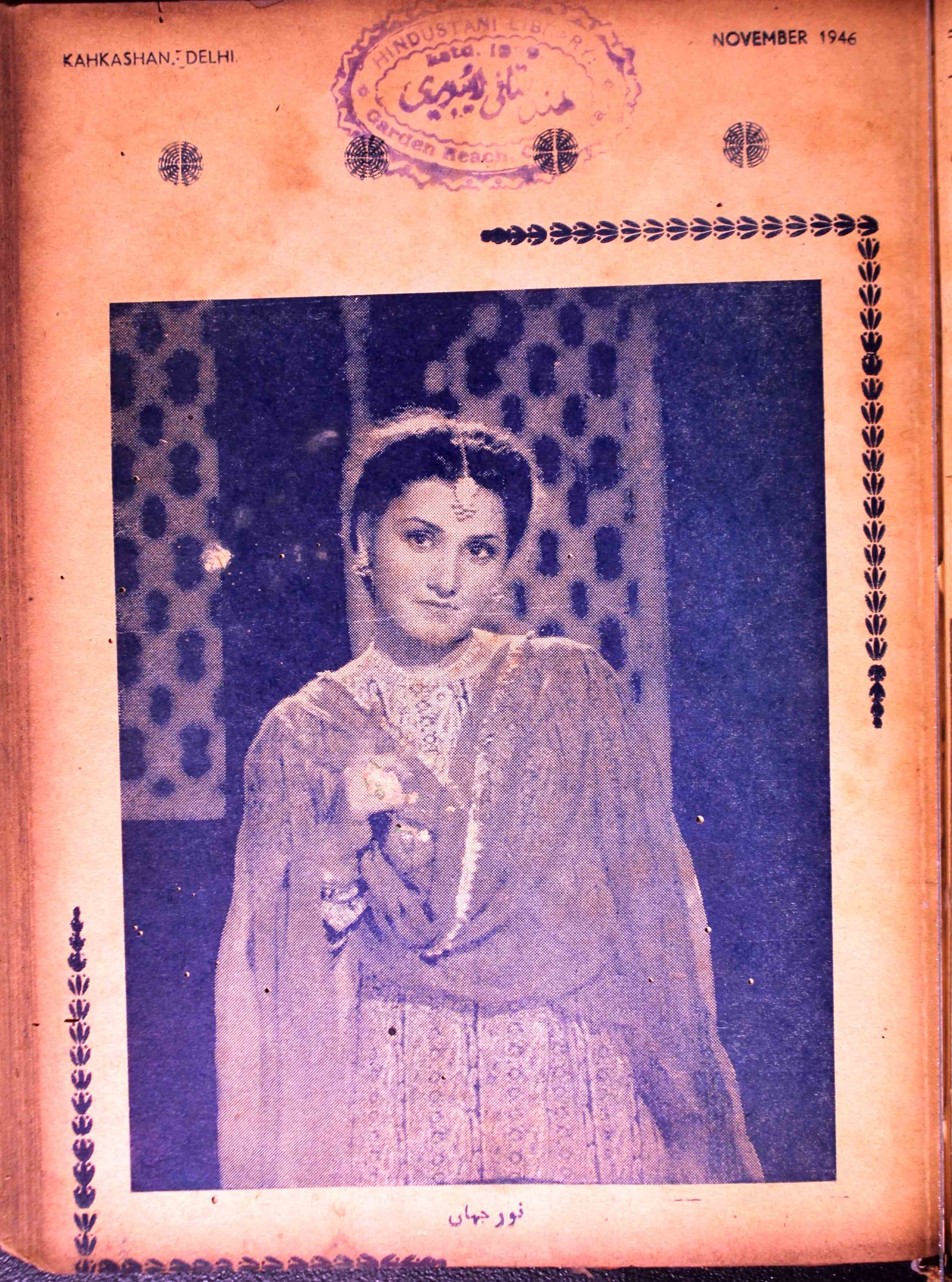 Kahkashan Nov 1946-Shumara Number-000
