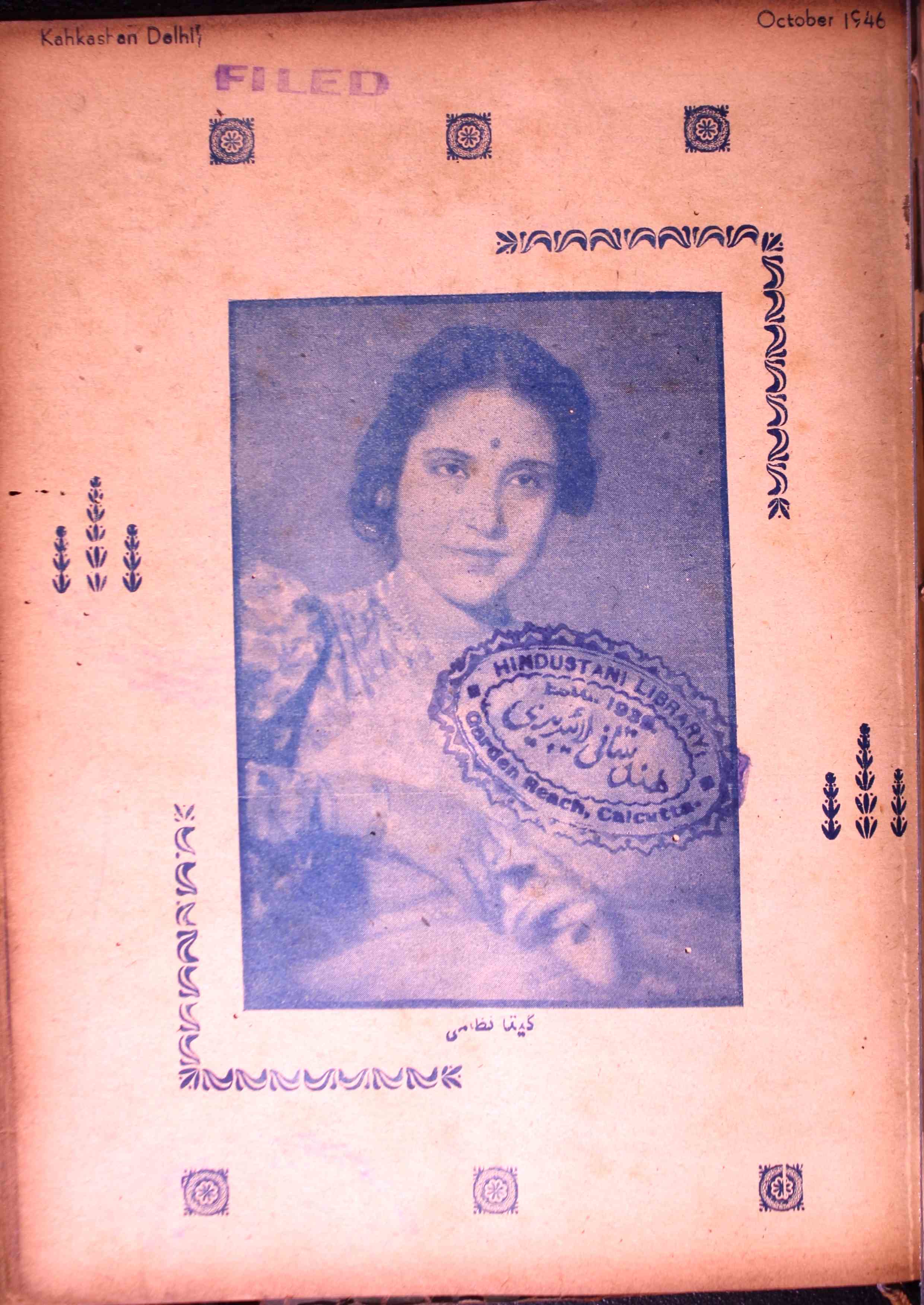 Kahkashan Oct 1946-Shumara Number-000