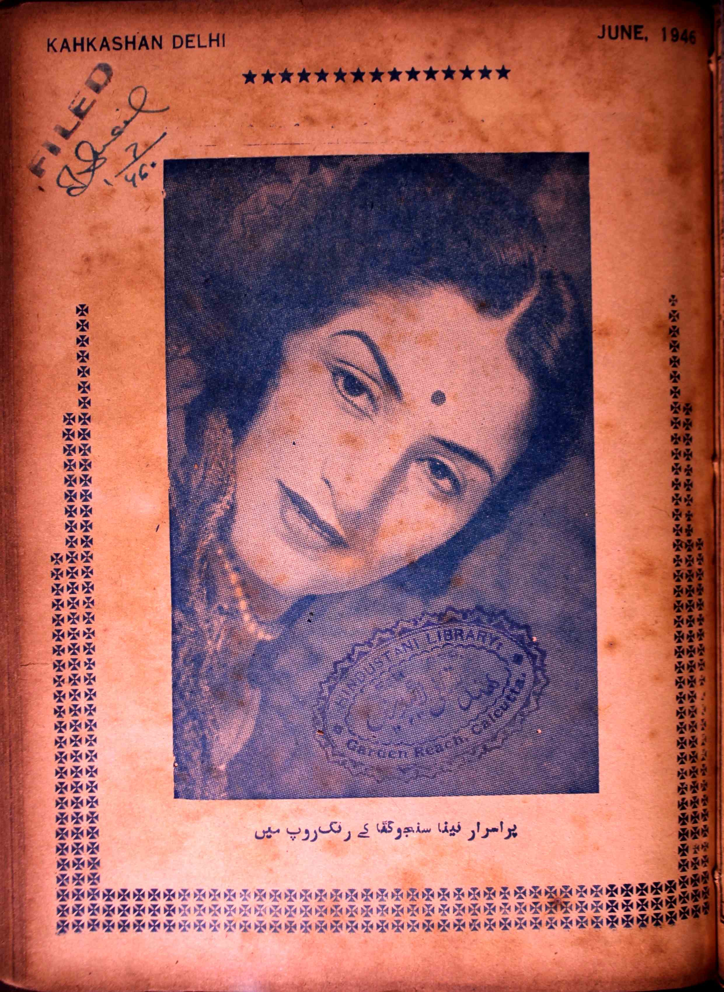 Kahkashan June 1946-Shumara Number-000