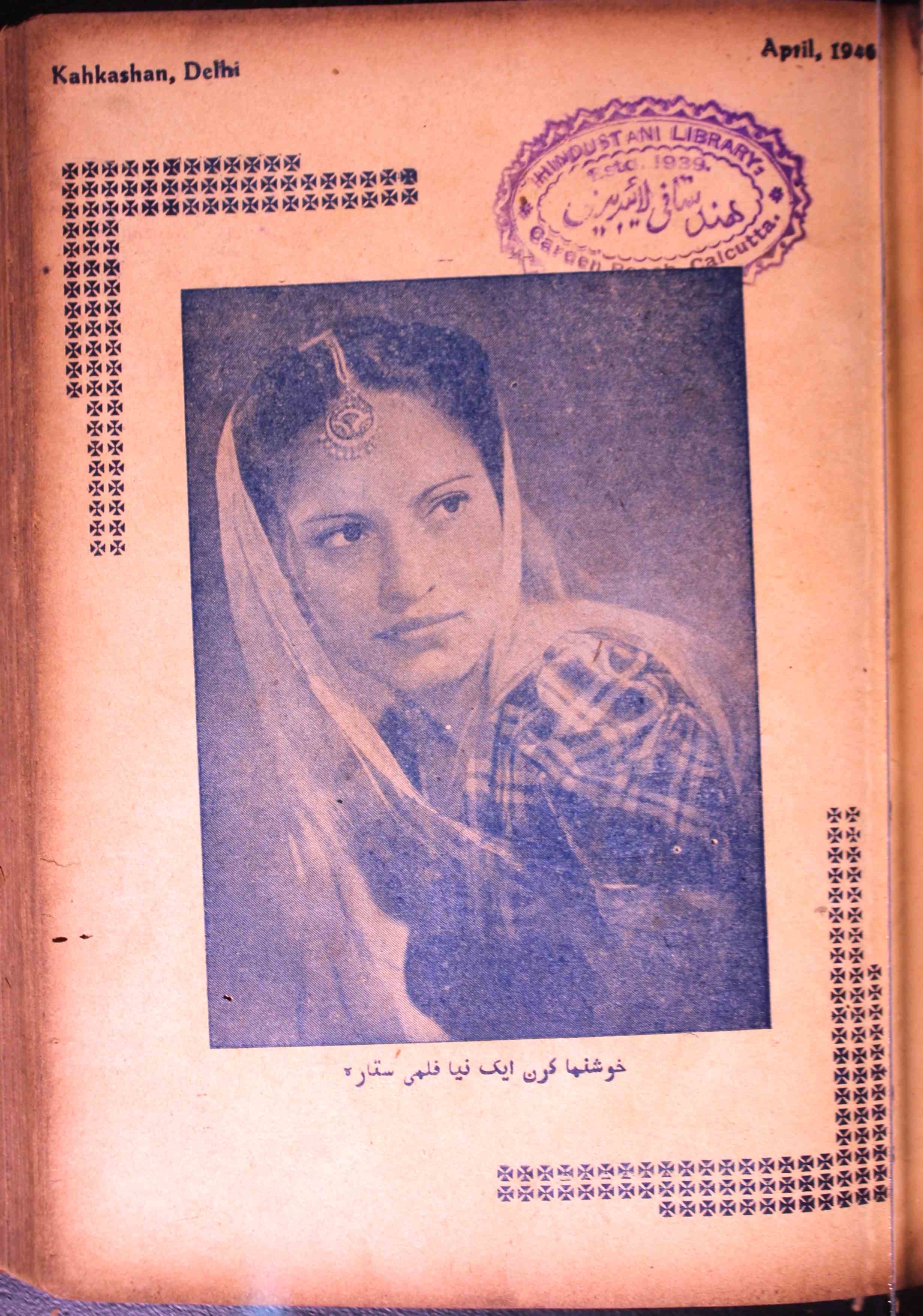 Kahkashan April 1946-Shumara Number-000