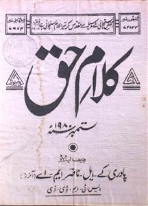 Kalam E Haq Jild 15 No 9 September 1980-SVK-Shumara Number-009