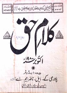 Kalam E Haq Jild 15 No 10 October 1980-SVK-Shumara Number-010