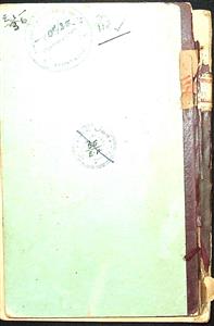 Kalam-e Jaleel Jadeed