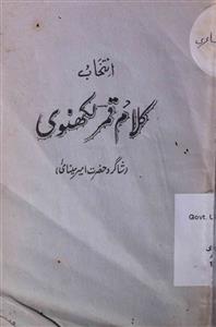 Kalam-e-Qamar Lucknawi