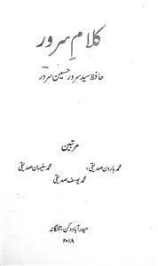 Kalam Sarwar