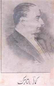 Kamal Ataturk
