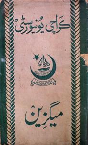 Karachi University Megezzine Shumara 1 1957-SVK-Shumara Number-001