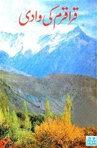 Karakoram Ki Wadi