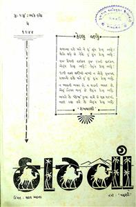 કારવાં