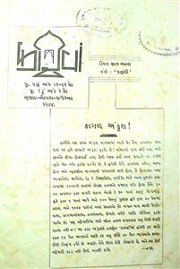 કારવાં
