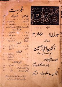Karwa Jild 11 No 2 April 1954-SVK-Shumara Number-002