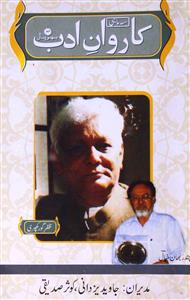 Karwan-e-Adab - Volume 7 - Issue No 24-Shumara Number-024