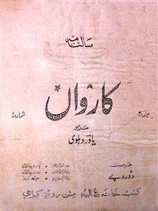 Karwa Jild 2 No 1 November.December 1957-SVK-Shumara Number-001