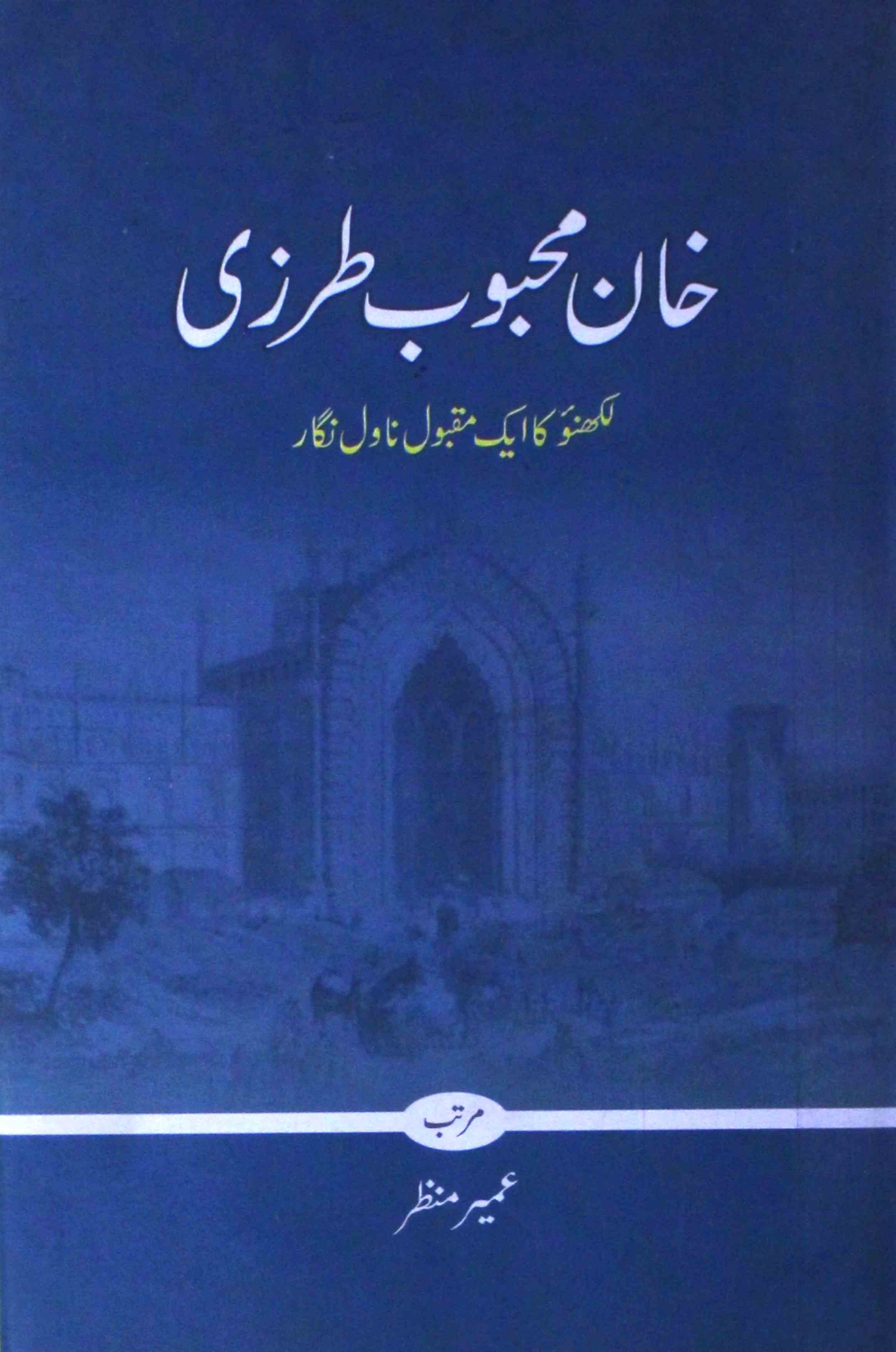 Khan Mahboob Tarzi