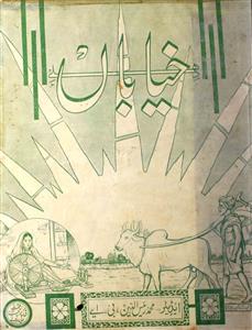 Khyaban Jild 8 No 4 October 1940-Svk