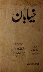 Khyaban Jild 1 No 4 August  1927-Svk-Shumara Number-004