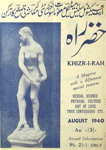 Khizr-e-Rah, Lahore-Shumara Number-035