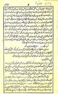 Khooni Musavvir