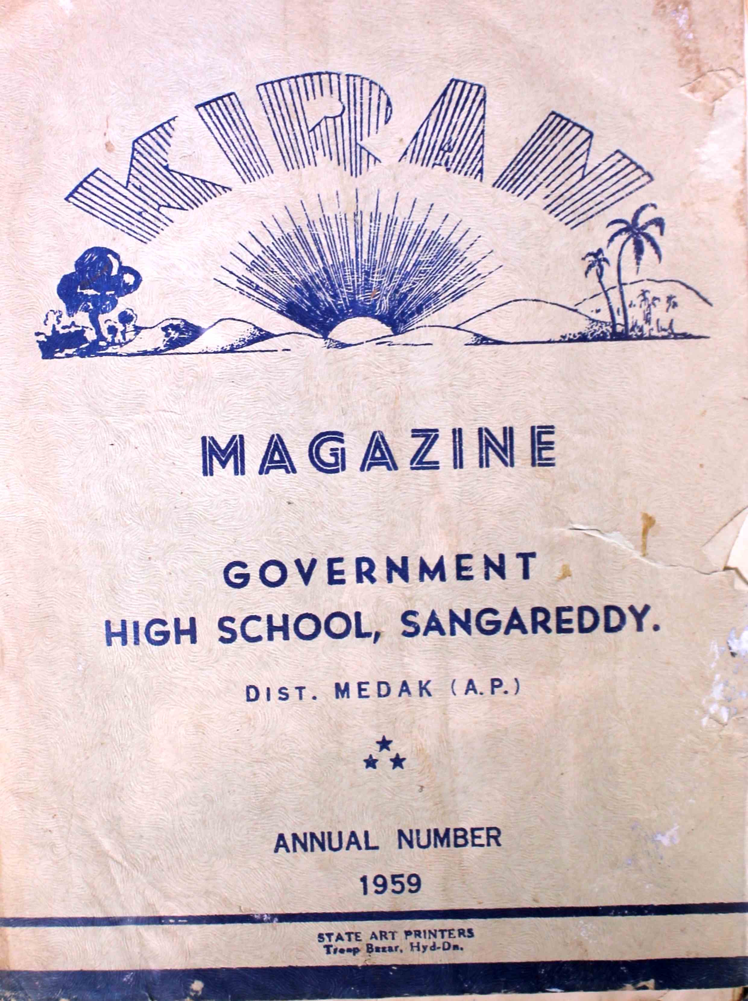 Kiran- Magazine by Babar Faisal, Government High School, hyderabad, Unknown Organization 