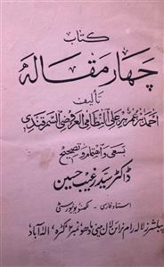 Kitab Chahar Maqala