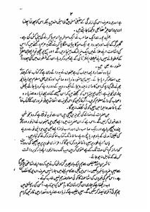 Kitab Numa Jild-15 Shumara-2-Shumaara Number-00